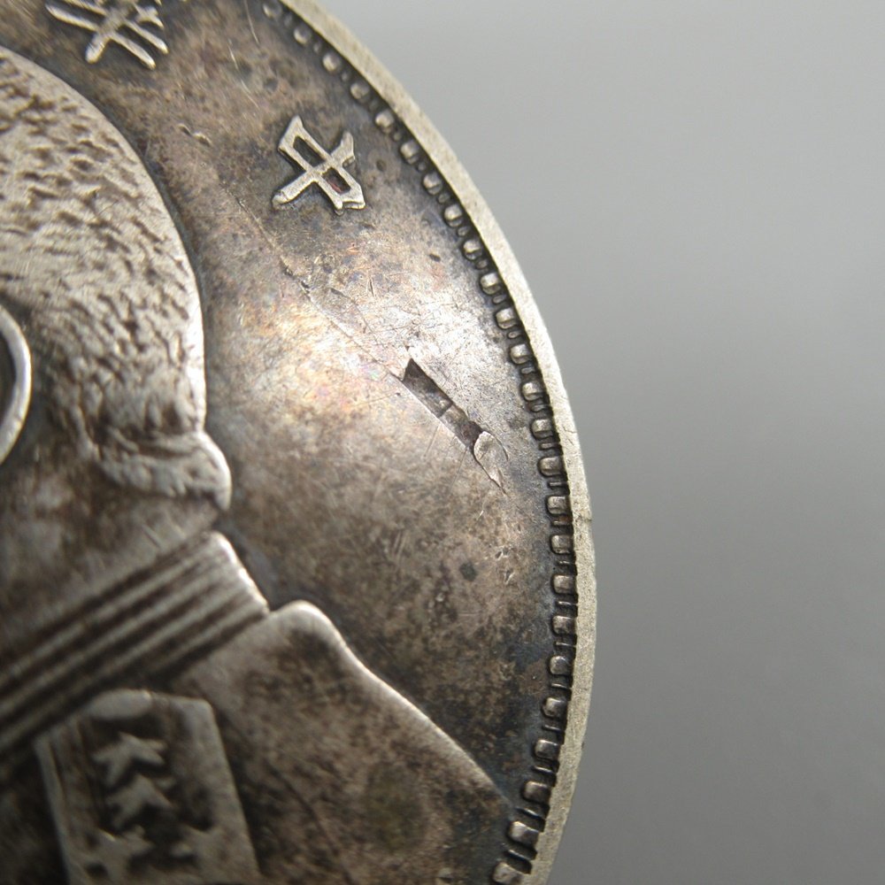 袁世凱 壱圓 銀貨 中華民国三年 重量26.87g 直径38.9mm 袁世凱 壱