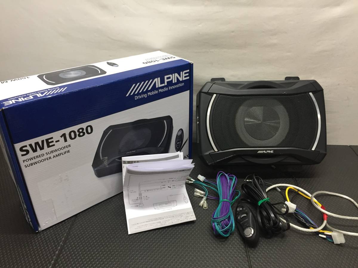 ジャンク品 ALPINE アルパイン SWE-1080 サブウーファー サブウーハー