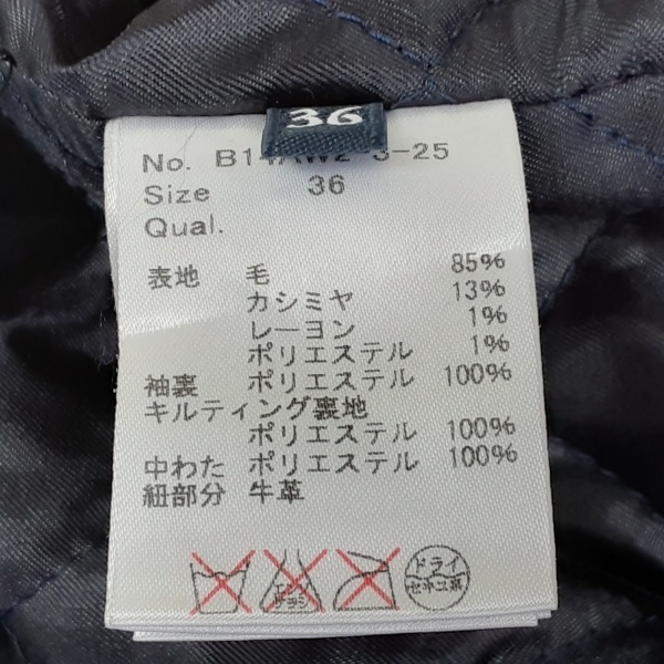 美品 ボーダーズアットバルコニー BACK TUCK GILET GREY 36 美品 ボーダーズアットバルコニー BACK TUCK GILET GREY 36