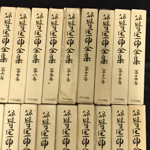 中央公論社 谷崎潤一郎全集 1~28巻 完結 ケース付き 28点セット