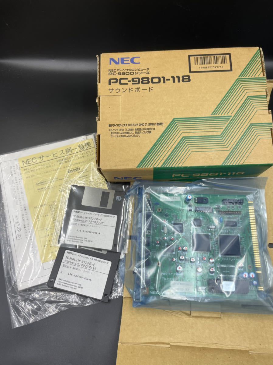 NEC - PC-9801-118 Yahoo!オークション 「pc-9801-118」パソコンの落札