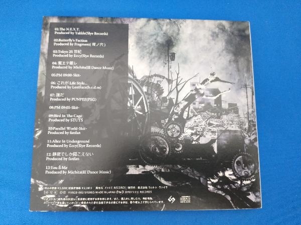 THE ZONE The N.E.X.T. DARKNESS 公式通販 CD 邦楽 ZORN N.E.X.T CD