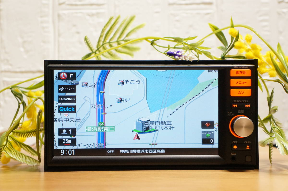 MM113D-W 日産純正 SDナビ フルセグ 地図データ2016年 動作OK