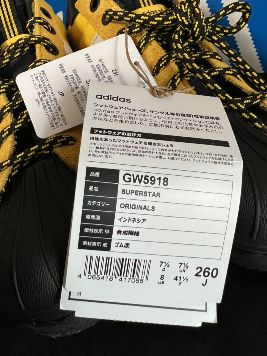 n1067772119.8