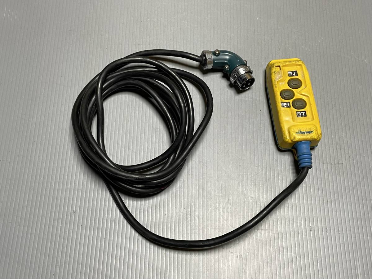 新明和パワーゲートリモコン新品 【公式通販】