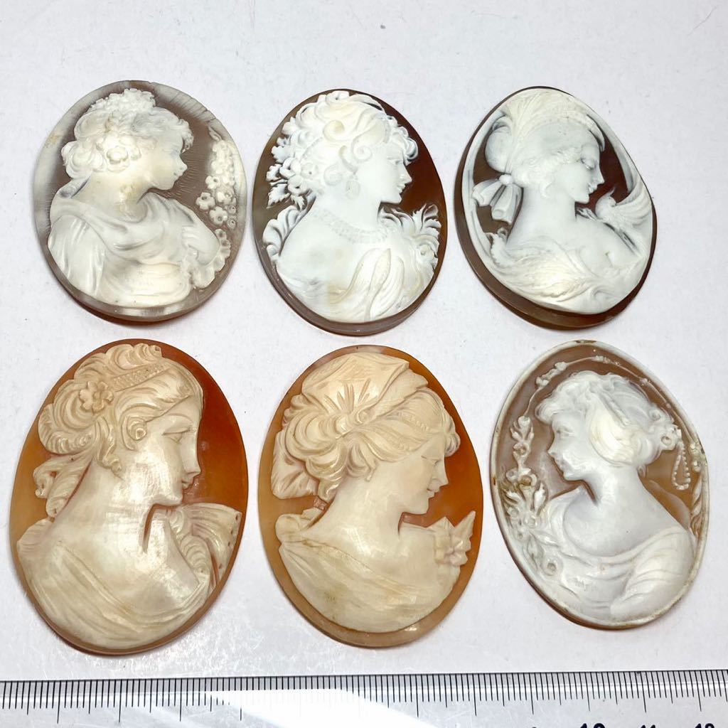 シェルカメオまとめ44gの買取実績｜色石BANK