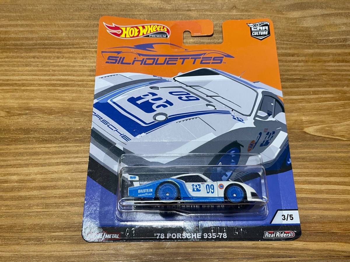 HW Hot Wheels Car Culture SILHOUETTES 