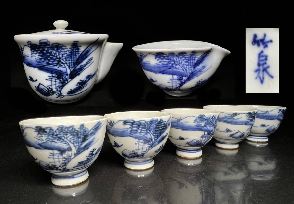 瑞】三浦竹泉作 染付山水紋 茶器揃え 玉露茶器 【公式通販】