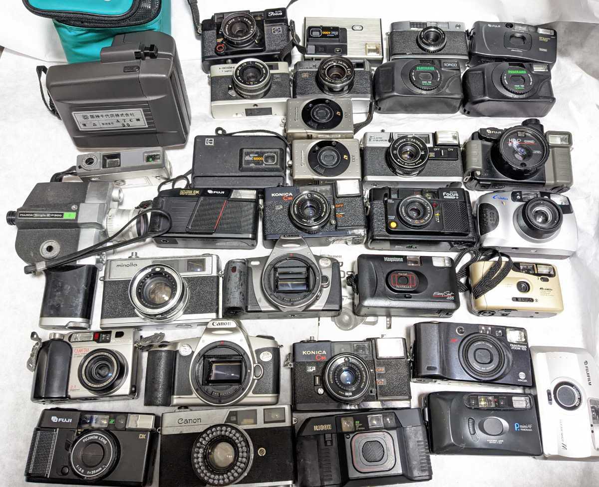 1円スタート☆フィルムカメラ大量まとめセット！キヤノン ニコン 