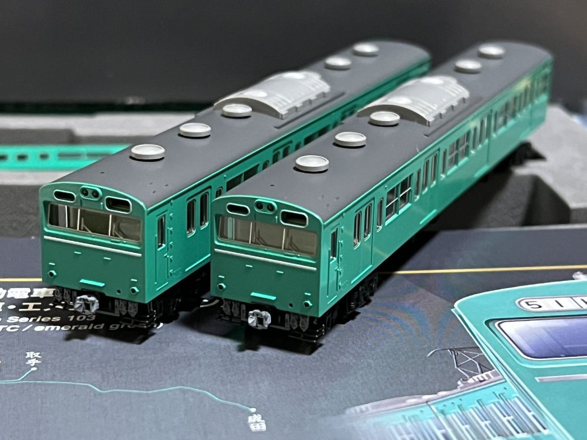たゆ 国鉄 103系通勤電車（高運転台ATC車・エメラルドグリーン）基本セット