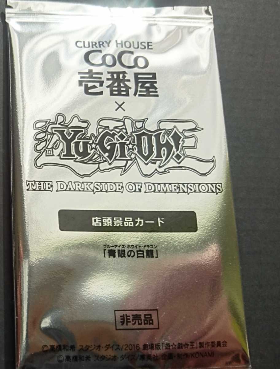 遊戯王カード おまけつき 遊戯王カード 遊戯王 まとめ売り バンダイ 遊