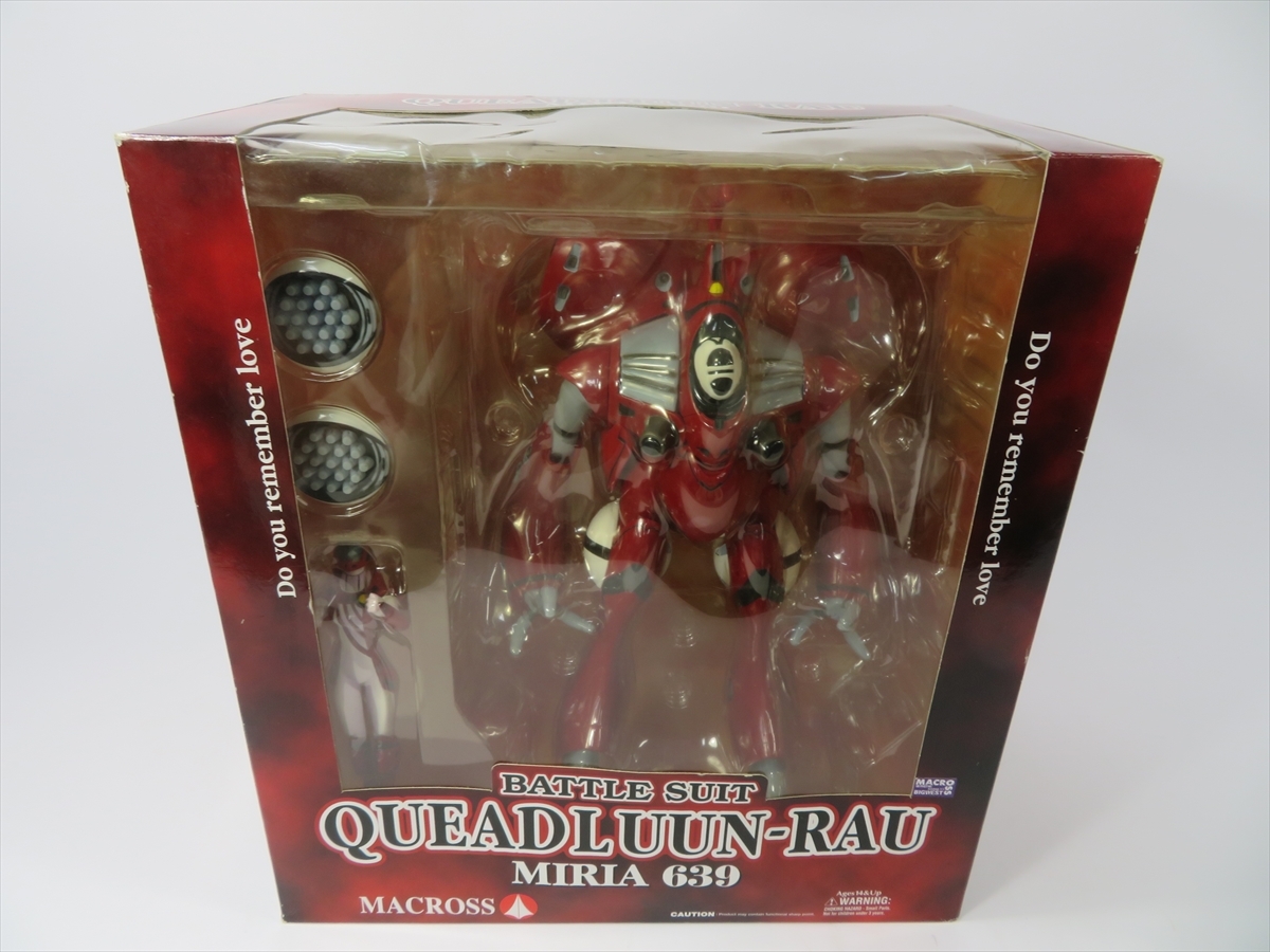 CCP MUSCULAR COLLECTION GANMAN ソフビ製 CMC No.EX 完璧 漆式