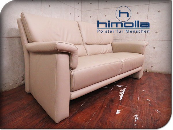 □美品□himolla/ヒモラ□ドイツ最高級□IDC大塚□TANGRAM/タングラム