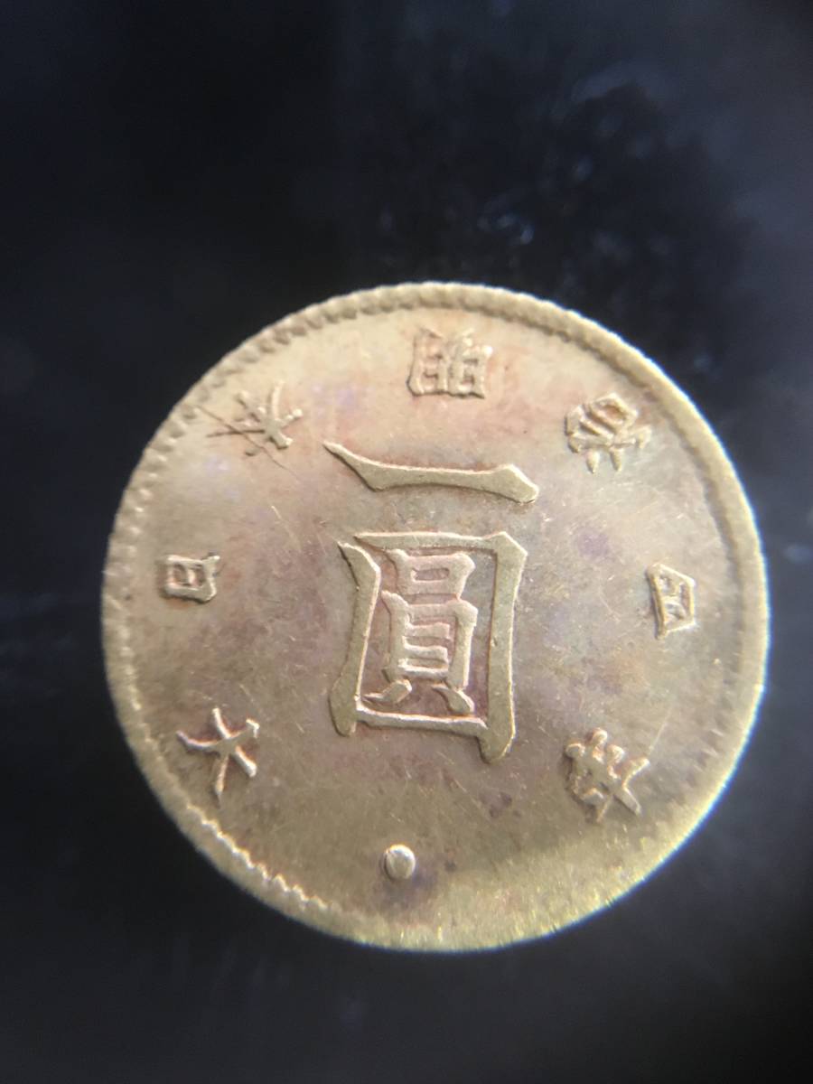 一円金貨 明治 旧一圓金貨 明治四年 JNDA鑑定書 重量 約3 8g