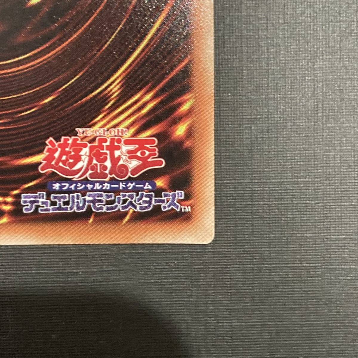 1円〜 遊戯王 フォーチュンレディエヴァリー 20tシークレット 20thシク