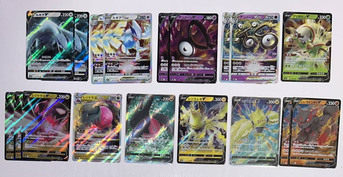  1円スタート パラダイムトリガー SR RRR RR セット(ポケモンカードゲーム)｜売買されたオークション情報、yahooの商品情報をアーカイブ公開 - オークファン 【削除予定】その他