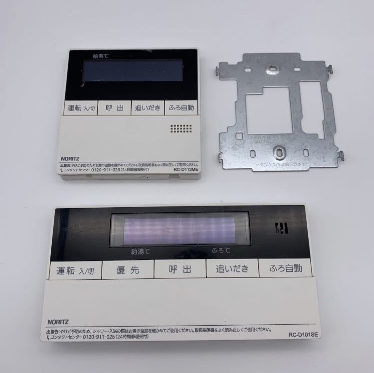 RC-D101SE 公式通販 ノーリツ お風呂リモコン | ガス給湯器 価格.com
