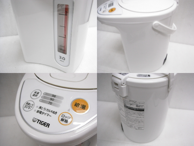 美品 TIGER タイガー マイコン電動ポット PDR-G301 ホワイト 3.0L 2020