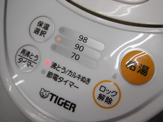 美品 TIGER タイガー マイコン電動ポット PDR-G301 ホワイト 3.0L 2020