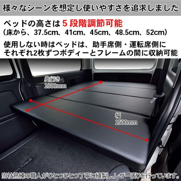ハイエース200系　 標準S-GL ベッドキット 1型～7型　flat4 　即決送料無料キャンペーン　10月16日～10月31日