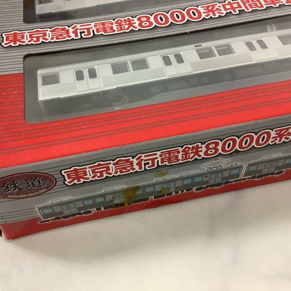 1円〜 鉄道コレクション 東京急行電鉄8000系 中間車 2両セット 鉄道