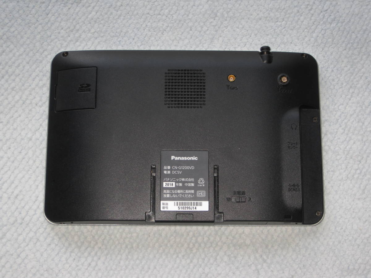 Panasonic Gorilla CN-G1200VD 2018年製
