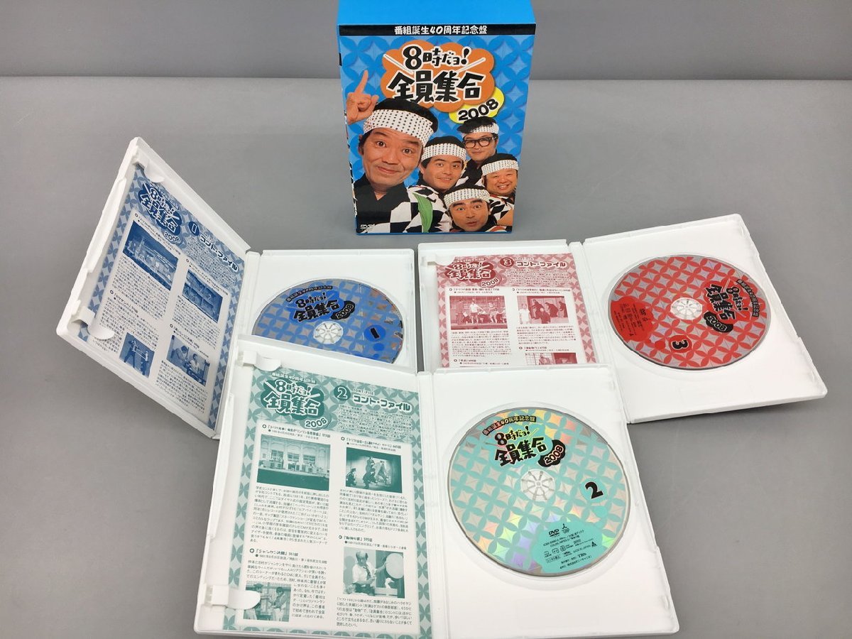 ドリフターズ DVD まとめ 8時だヨ！全員集合2005 8時だヨ！全員集合