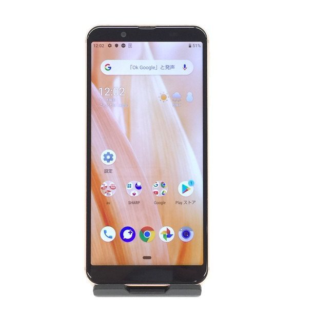 SHARP AQUOS sense3 basic SHV48 本体 AQUOS sense3 basic SHV48 auの
