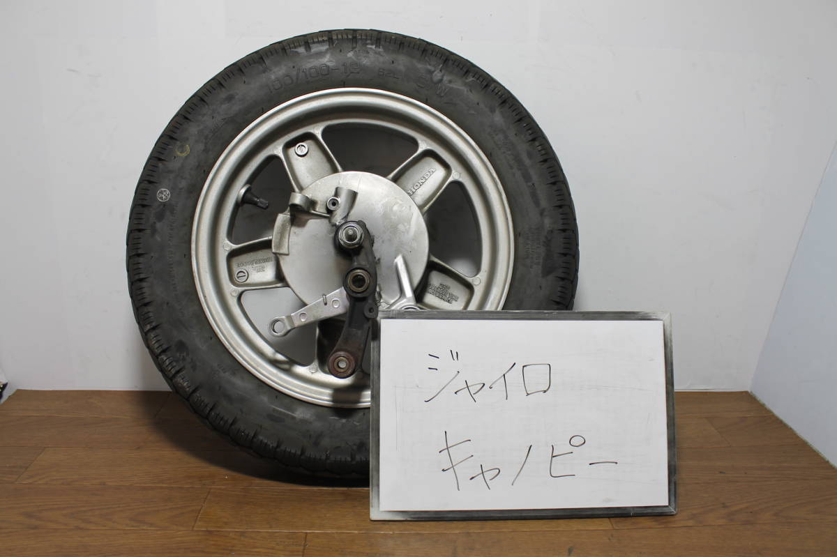 ホンダ ジャイロキャノピー TA03 フロントホイール 28V 【公式通販】