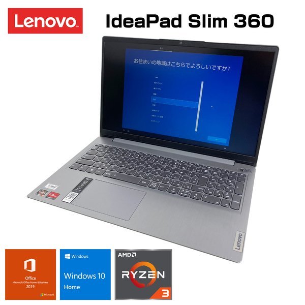 Slim IdeaPad | Gen Lenovo 0 1 2 AMD) 3 (AMD) ノートパソコン 15.6型 