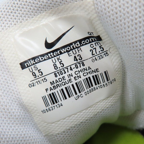 NIKE/ナイキ AIR MAX 95 OG QS GREEDY/エアマックス グリーディ 810374