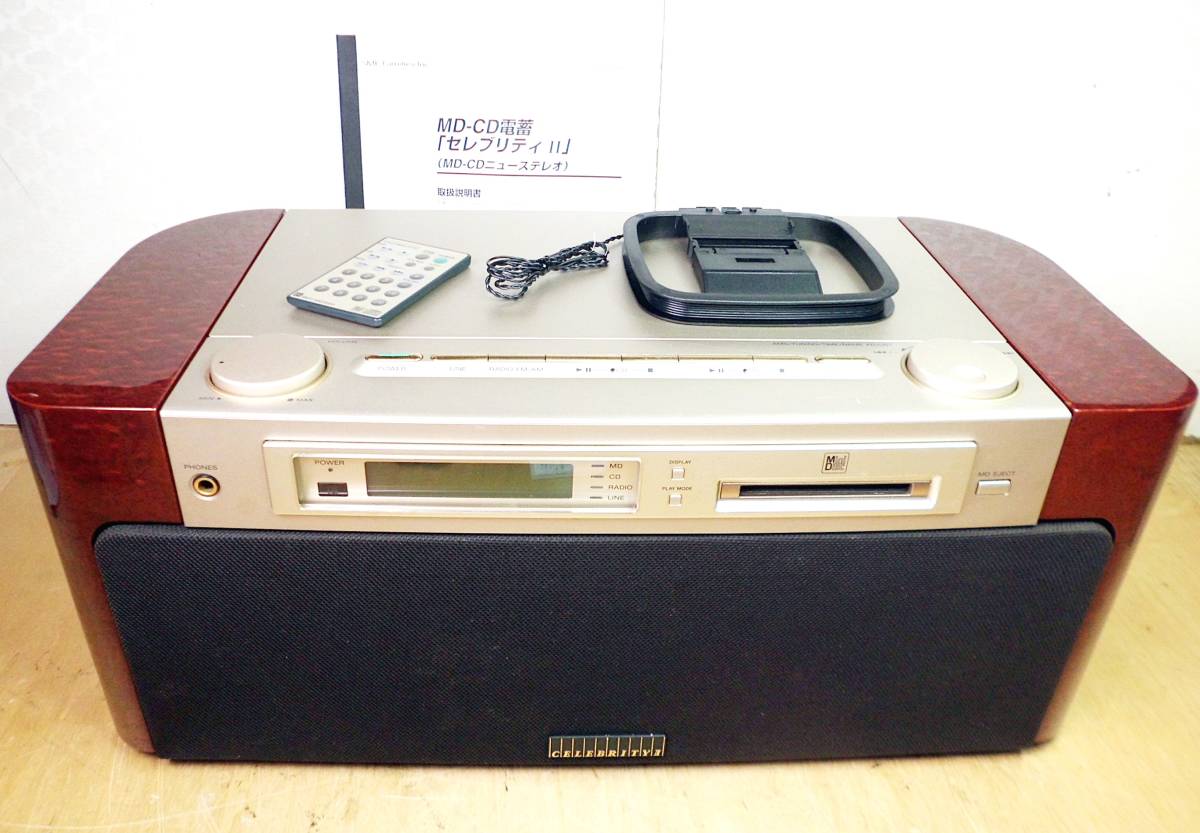 SONY ソニー MD-7000 セレブリティii Celebrityii リモコン・取説付き