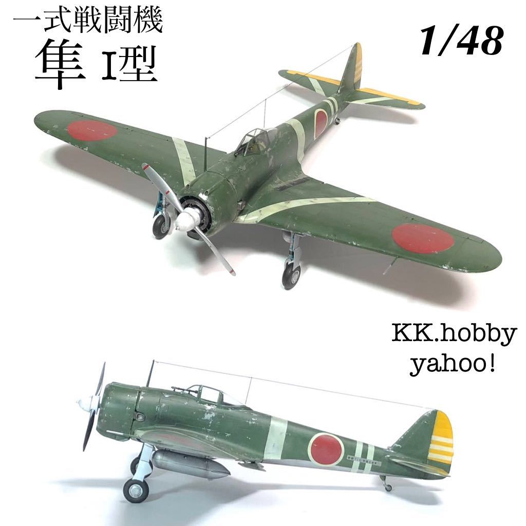 イタレリ 1/72 ドイツ軍 大型グライダー Me321 ギガント Amazon