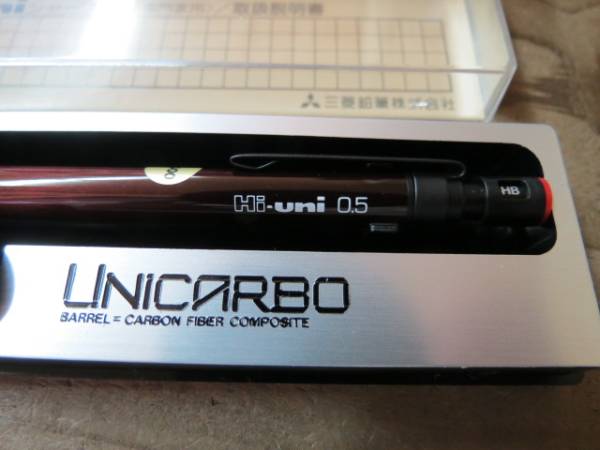 三菱製図用シャープ Hi-uniハイユニ 5-3050 0.5mm 低重心 赤(シャープ