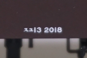 KATO 10-873 | Nゲージ 急行「ニセコ」 スユ13-2018 急行ニセコ 急行 ニセコ 鉄道 基本セット 国鉄形郵便客車 [10-872] 急行「ニセコ」6両基本セット (Nゲージ 鉄道模型｜ホビーサーチ