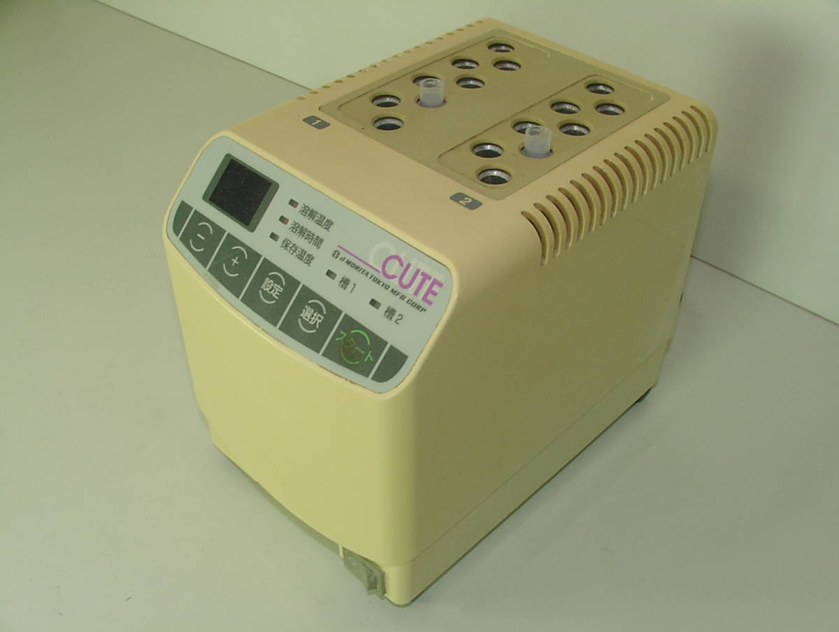モリタ キュート CUTE 寒天コンディショナー シリンジ DC2S ドライ寒天