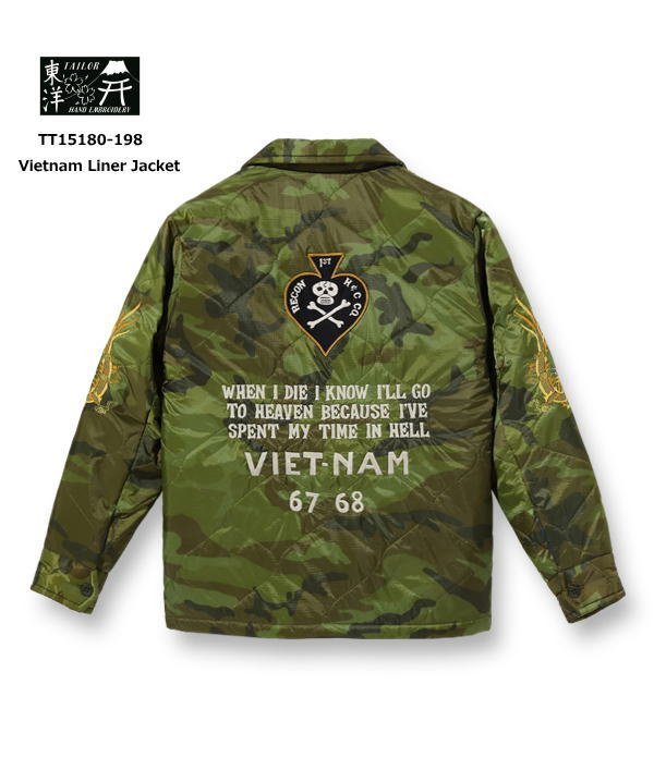 テーラー東洋 TAILOR TOYO べトジャン TT15180 ベトナム ライナー