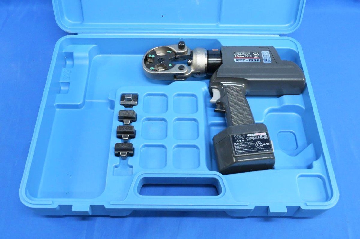 泉精器 電動油圧式圧着工具 REC-150F 12V 2000mAhバッテリー1個/ダイス付き コードレス IZUMI 現状品①