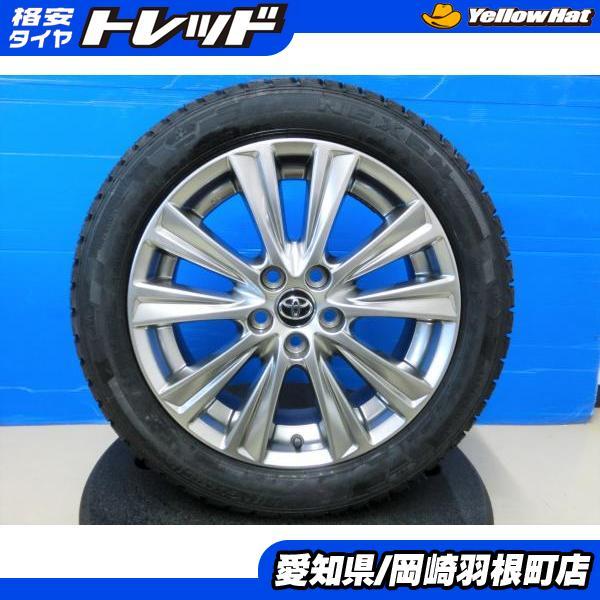 新品 冬タイヤ 4本 中古 30系 アルファード 純正 ハイグロス + NEXEN 