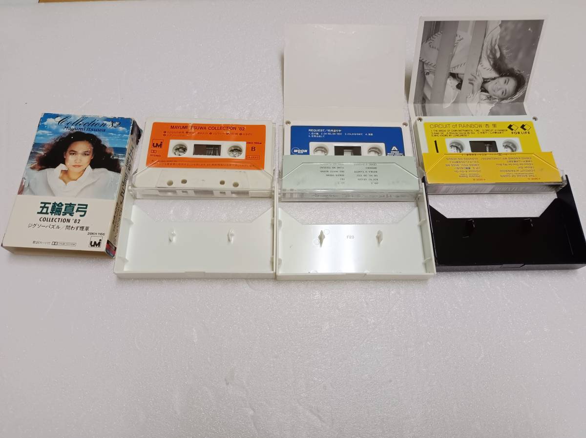 QAZ10648☆音楽 カセットテープ 10本まとめて 竹内まりや リクエスト 