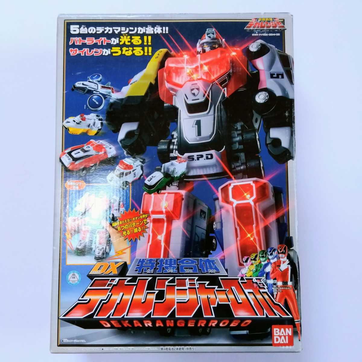 特捜戦隊デカレンジャー 特捜合体 デカレンジャーロボ スーパー戦隊 