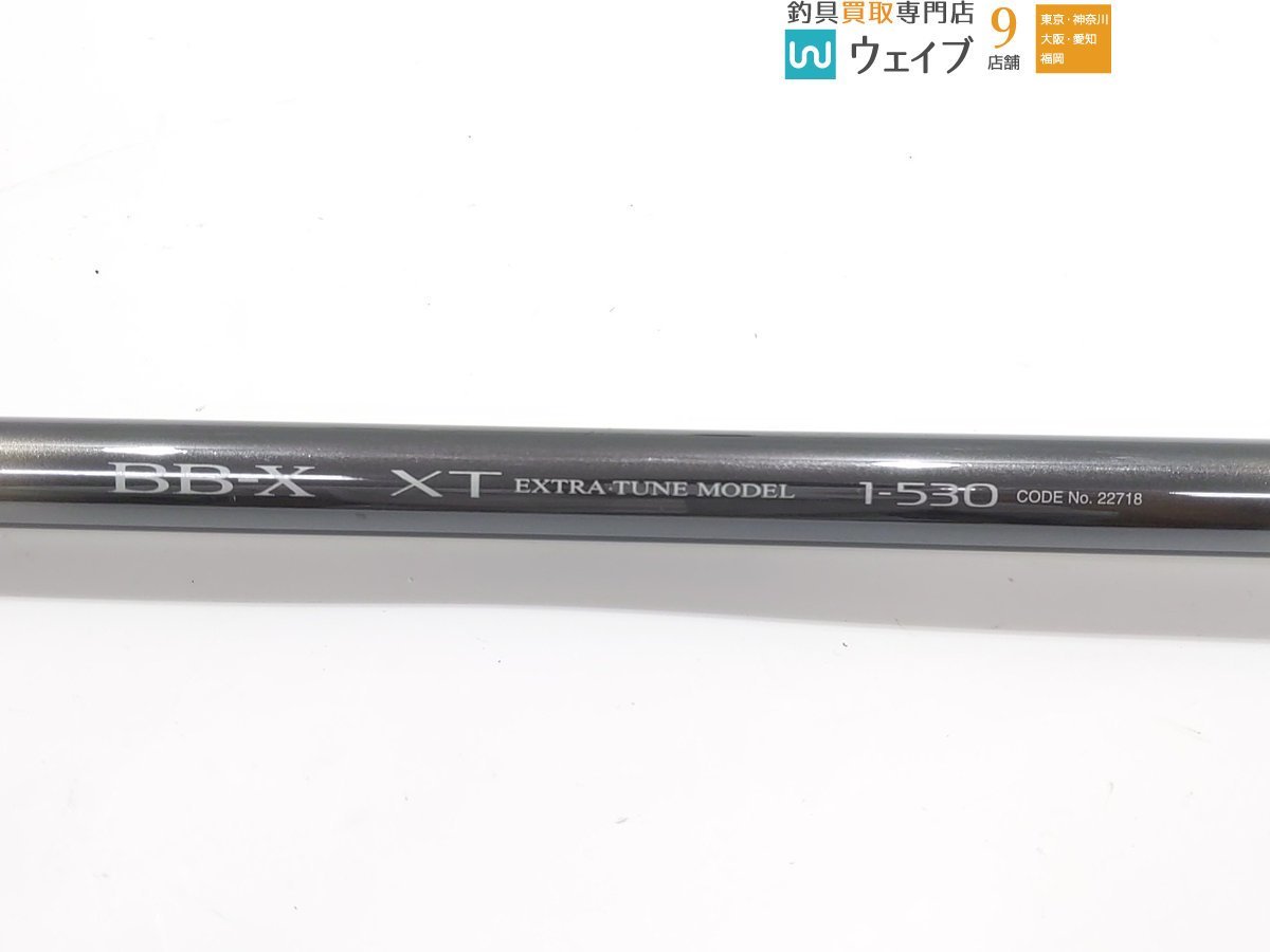 ☆ シマノ BB-X XT 1.5-530 磯竿 磯釣り 浮き釣り 軽量 磯竿