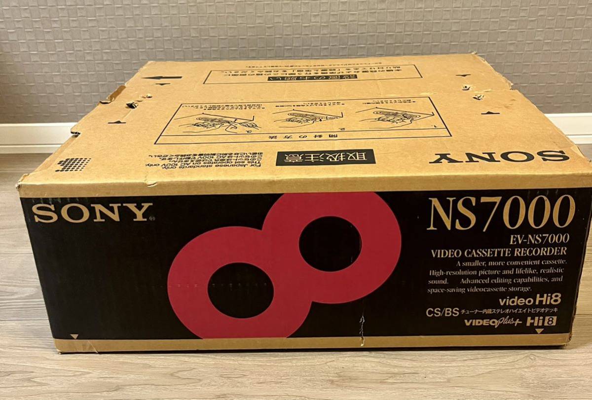 【1円スタート】SONY ソニー 8mmビデオデッキ EV-NS7000 リモコン付 動作確認済み　箱付き EV-NS7000 SONY 8mmビデオデッキ ビデオカセットレコーダー ビデオデッキジャンク品 #