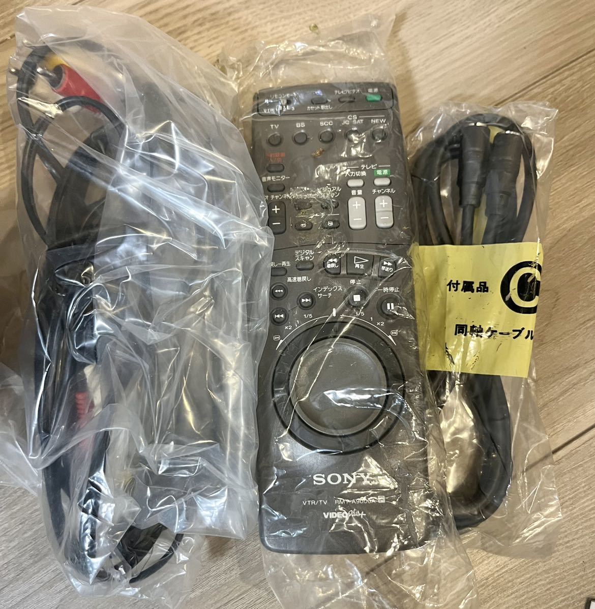 【1円スタート】SONY ソニー 8mmビデオデッキ EV-NS7000 リモコン付 動作確認済み　箱付き EV-NS7000 SONY 8mmビデオデッキ ビデオカセットレコーダー ビデオデッキジャンク品 #