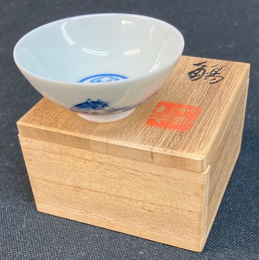酒盃 初代 三浦 竹泉 製 青華磁 馬図 盃 共箱 ②検 杯 磁気 青磁 煎茶