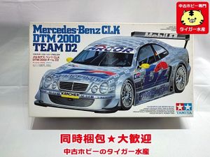 タミヤTL01メルセデス・ベンツ CLK DTM ラジコンジャンク