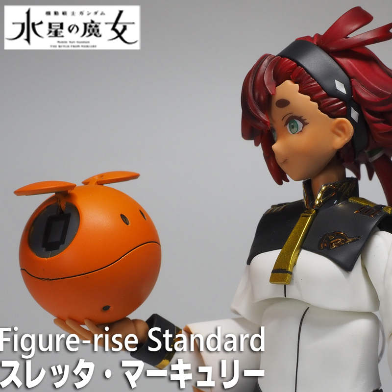 限定SALE，格安 Figure-rise Standard スレッタ マーキュリー 塗装済完成品 フィギュアライズスタンダード 機動戦士ガンダム水星の魔女(完成品)｜売買されたオークション情報、yahooの商品情報をアーカイブ公開 - 完成品