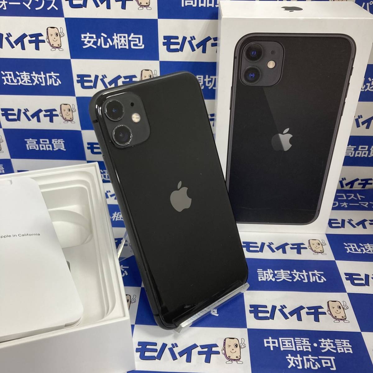 ip7mtm454-1_wm
