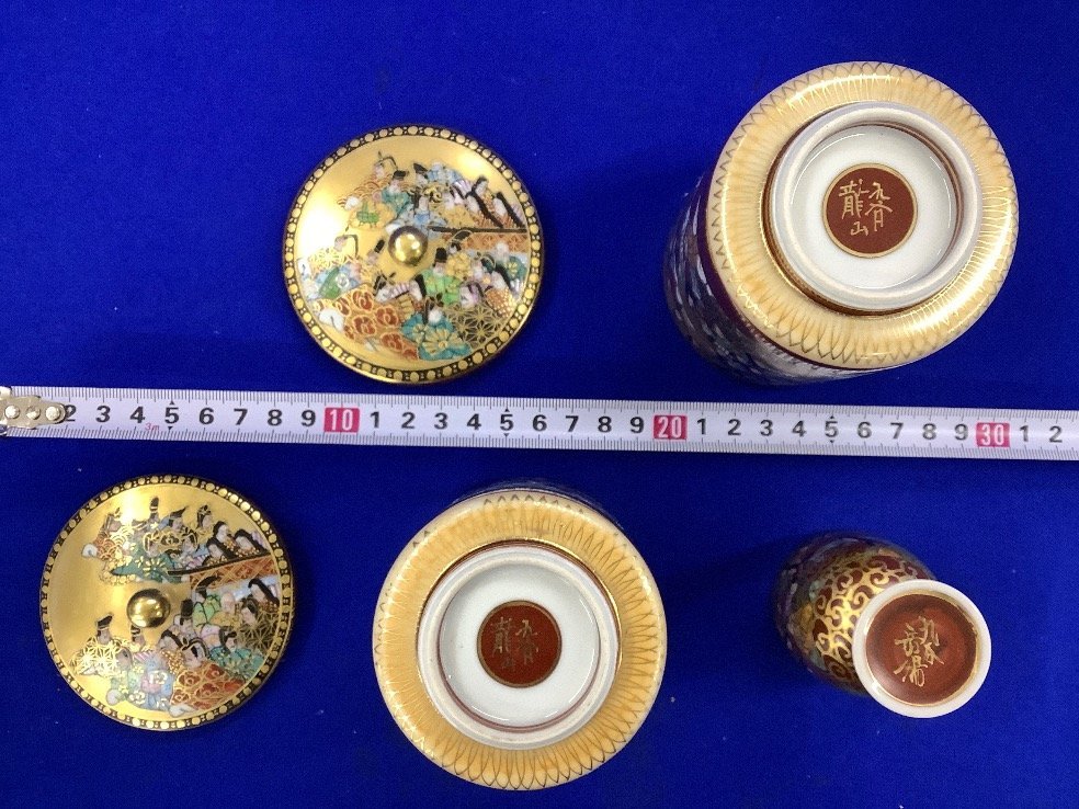 九谷焼 龍山造 蓋付湯呑 他 三十六歌仙 百人一首 金襴手 ACBF 中古品