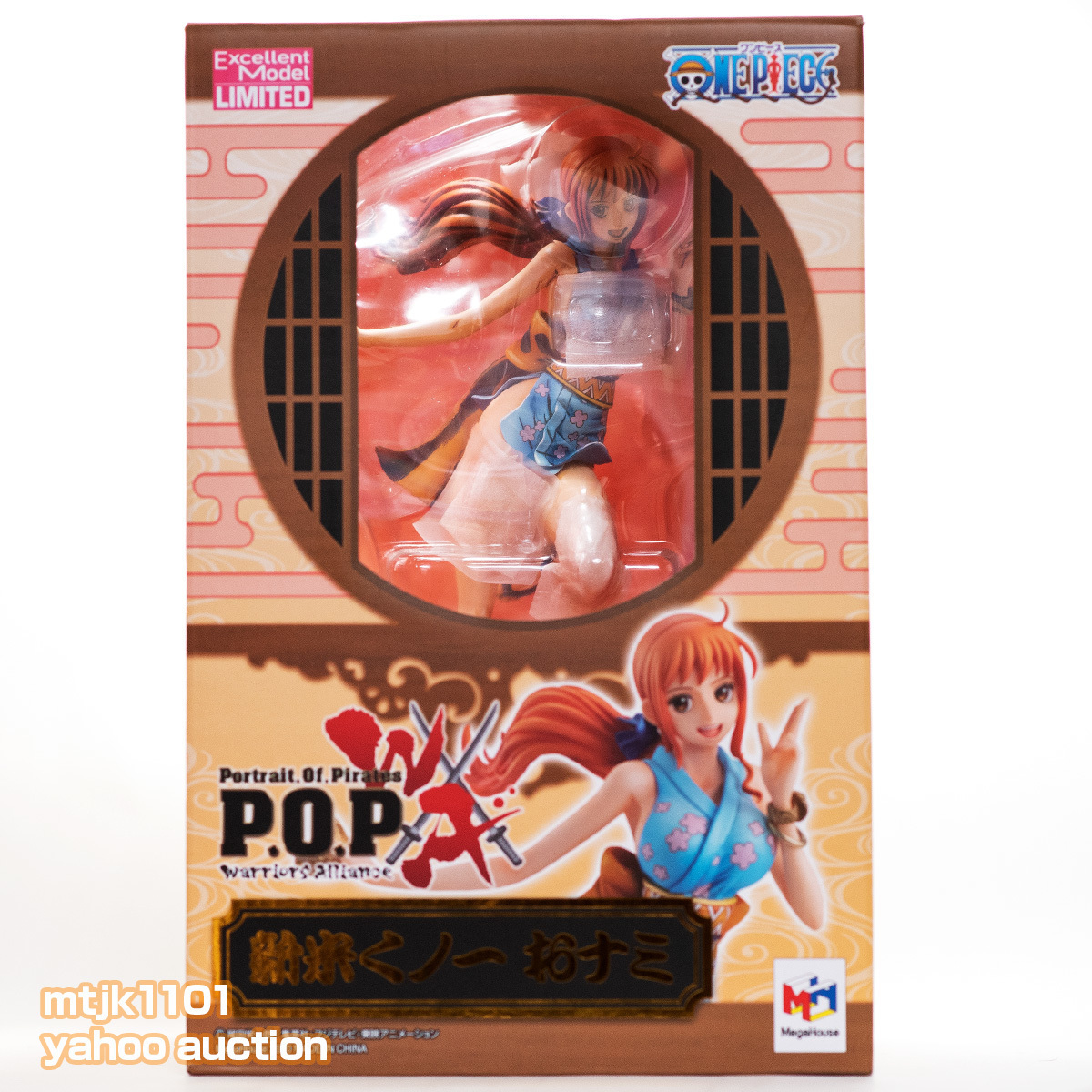 二次元 リペイント P.O.P Warriors Alliance 新米くノ一 おナミ